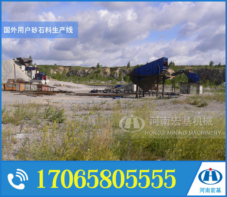 国外用户砂石料线1