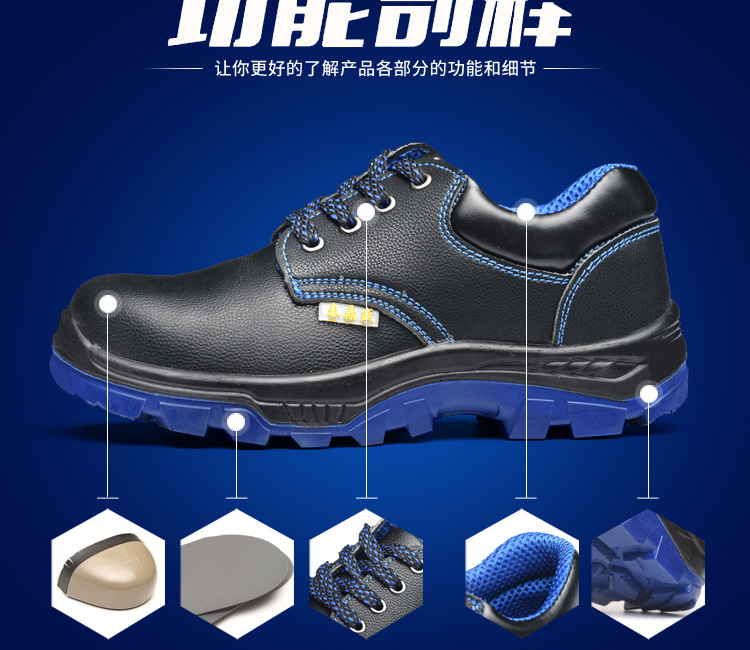 Chaussures de sécurité - Dégâts de perçage - Ref 3404945 Image 12