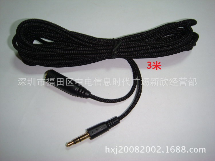 3米耳机延长线 3.5音频布线 尼龙线 耳机编织线延长线 3.5公转母