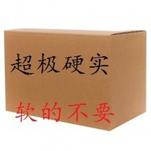 ����ƽ��ţƤ���伈�иߏ��ȳ�Ӳ���䁆�R�d��������w�C��