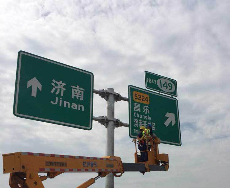 交通标志牌 高速公路城市道路指示牌反光路牌街道立柱牌车库标牌