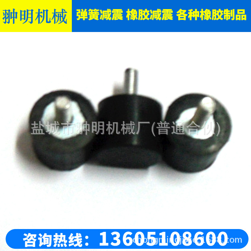 供应VD型橡胶减震器 各类工业用橡胶制品 欢迎来电详询
