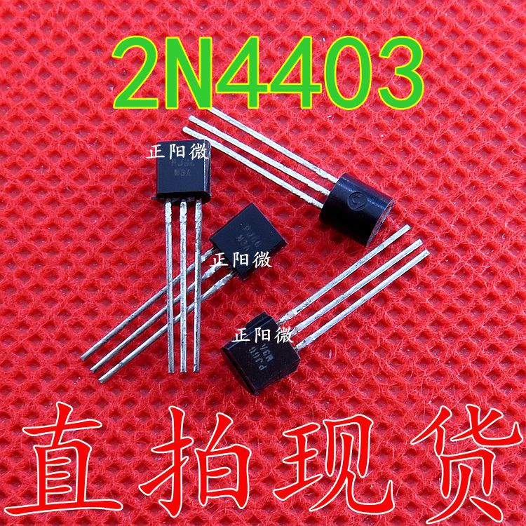 原装正品 2N4403 4403 封装TO-92 直插三极管