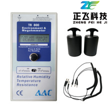 ACL-800兆歐表重錘靜電測試儀工業表面電阻檢測儀溫濕度電阻數顯