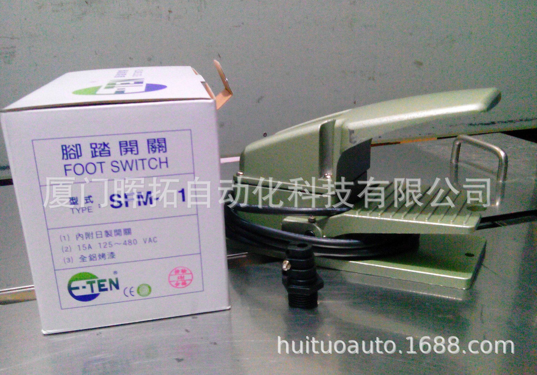 台湾亦电e-ten脚踏开关SFM-1 SFM-P1