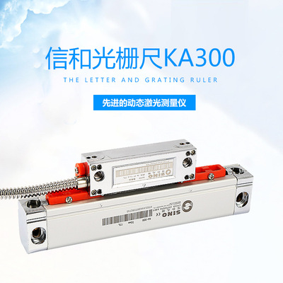 Letters and grating SINO NOx electronic ruler KA-300 PLC Use 24V Grating ruler