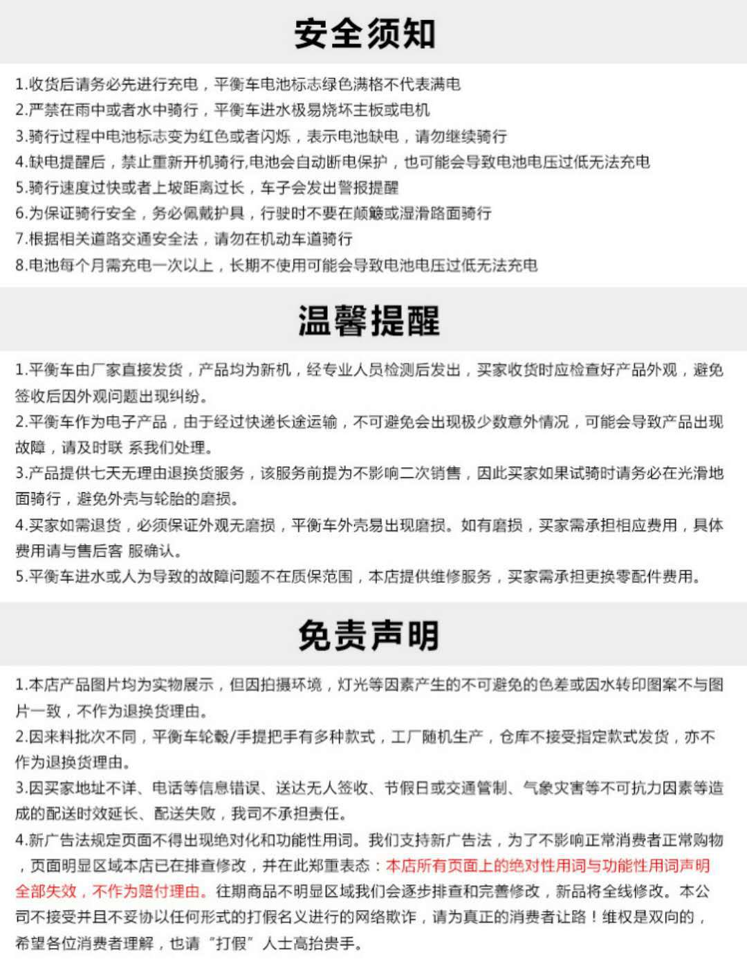 微信图片_20180317171300