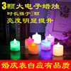 Electronic creative candle for St. Valentine's Day, props, LED decorations, creative gift, wholesale