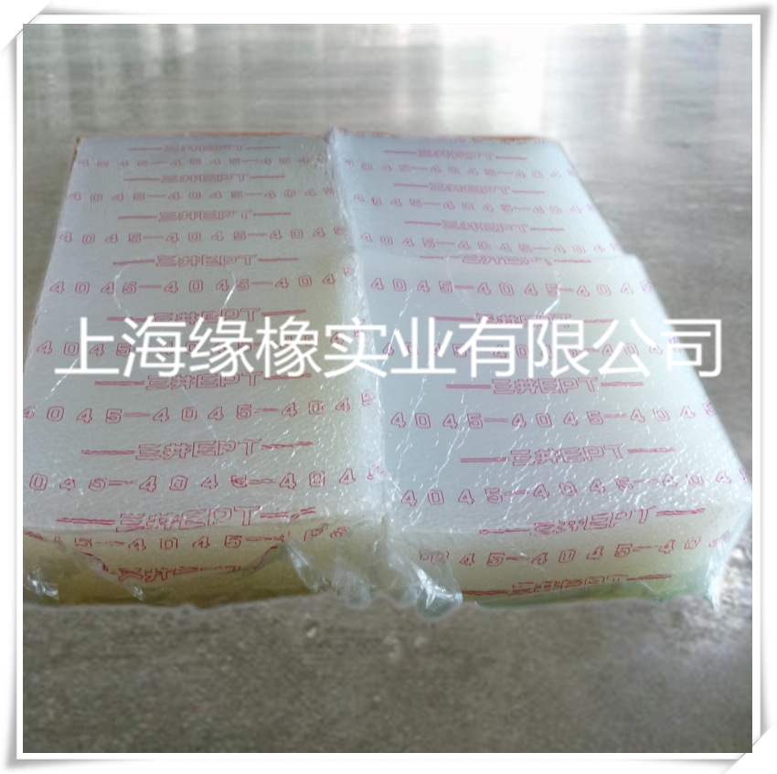 日本EPT4045三元乙丙橡胶/日本三井4045三元乙丙