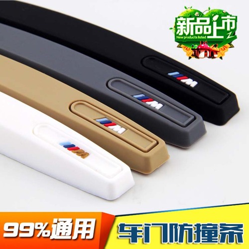 Silicone door anti-collision strips, anti-scratch strips, car anti-collision stickers, protective stickers, door decorative stickers, door edge anti-scratch strips