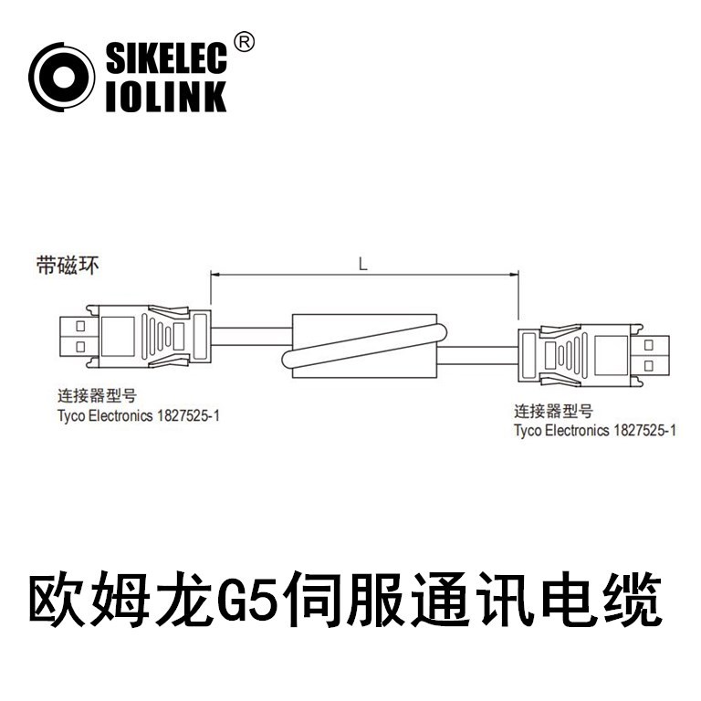欧姆龙G5伺服通讯电缆FNY-W6003-x