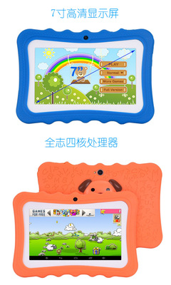 undefined7 children Tablet PC Gazetteer A33 children child junior middle school high school textbook synchronization Tablet PCundefined