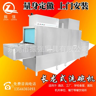 深圳厂家专业订制租赁 大功率多功能 工厂 学校 餐厅厨房用洗碗机