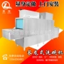 深圳订制大功率多功能洗碗机