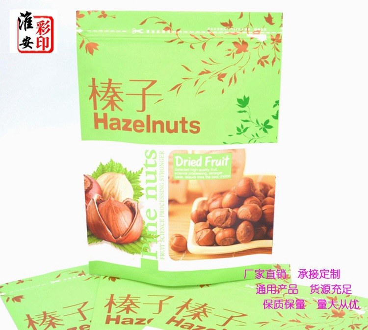 1000g 헤이즐넛 백(흰색 판지) 녹색, 8면 씰 모두 UV 처리 - 두꺼운 양면 28필라멘트