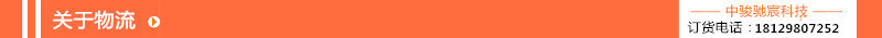 4347979626_1787473814_关于物流