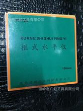 ����Z�D��ʽˮƽ�x�lʽˮƽ�x���Q��ˮƽ�x��150/200/250/300mm
