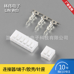 ����SCN�B�����Ӳ�������z���g��2.5mm�l���B����ȫϵ��