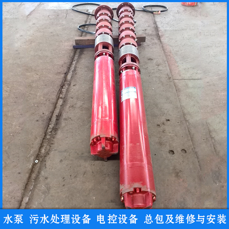井用潜水泵2