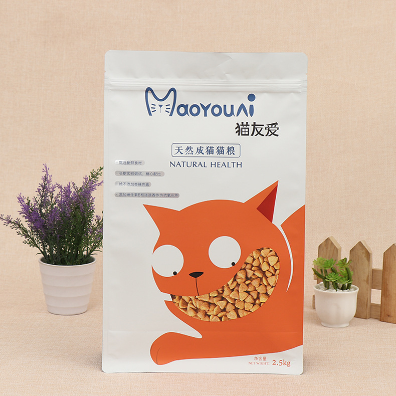 八边封狗粮猫粮袋 彩色镀铝塑料食品袋