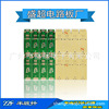 Manufacturers supply single -sided double -sided PCB circuit board LED control circuit board production processing circuit board quality assurance