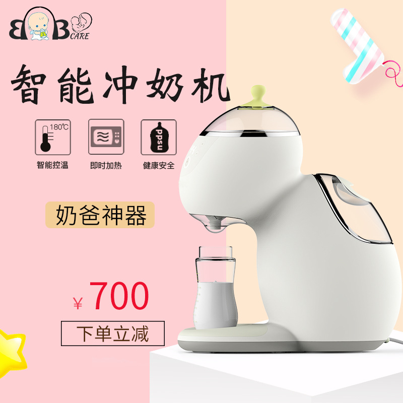 Tankless Tune milk baby Brew Powdered Milk automatic Warm milk intelligence Manufactor