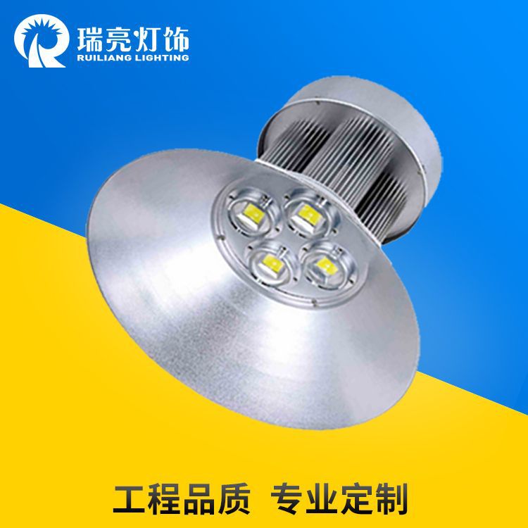 LED工礦燈50w100w150w200w鋁合金工礦燈體育場停車場led工礦燈