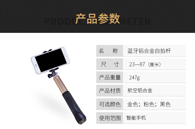 Perche selfie en Alliage d aluminium - Ref 3386566 Image 13