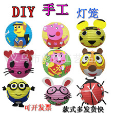 厂家批发新款儿童LED手提彩色灯笼 中秋节diy亲子手提DIY卡通灯笼