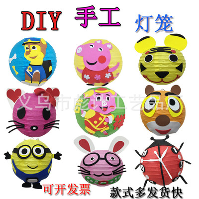厂家批发新款儿童LED手提彩色灯笼 中秋节diy亲子手提DIY卡通灯笼|ru
