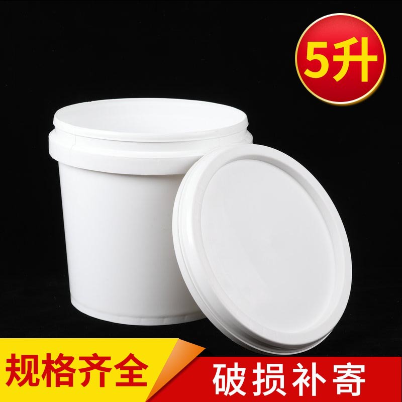 厂家批发白色5L油漆涂料桶 塑料桶pp涂料桶 油墨防水材料包装圆桶