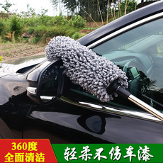 汽车掸子汽车伸缩圆形单子长柄蜡刷车用蜡拖洗车除尘洗车毛刷 Car Lumbar Support Electric Massage Pillow Car Lumbar Pillow Car Lumbar Cushion Seat Backrest Lumbar Support Waist Support Cushion