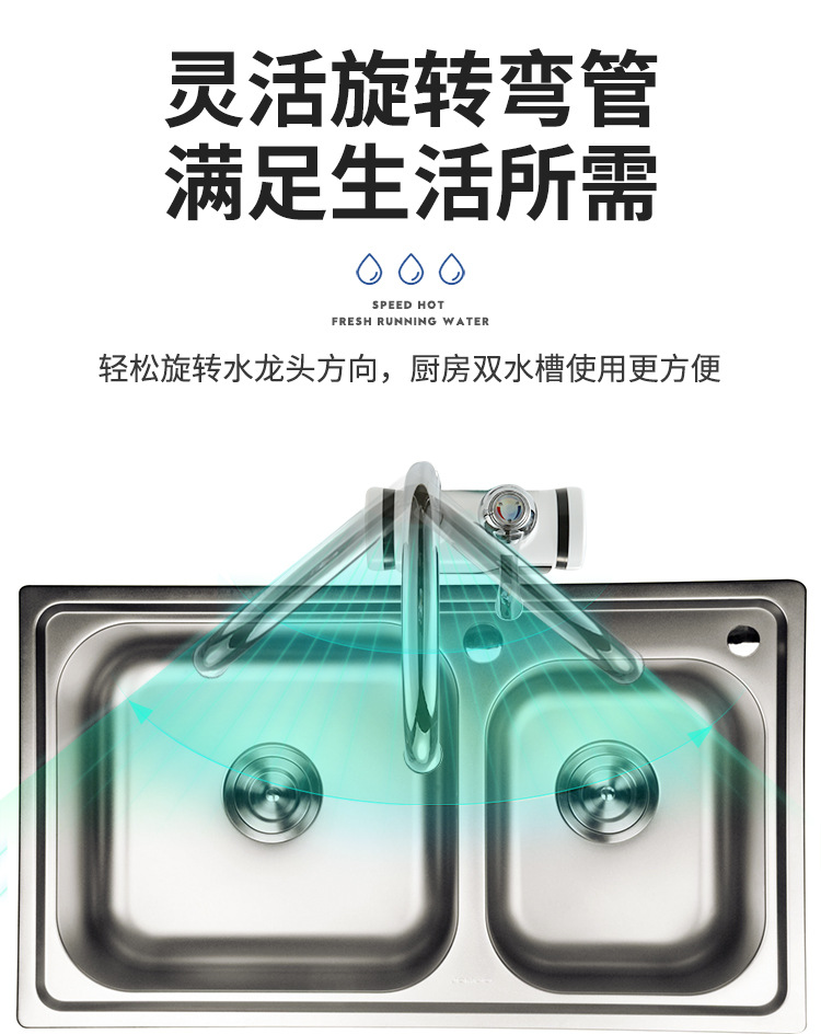迪利浦-电热水龙头_10