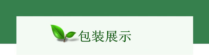 包装展示