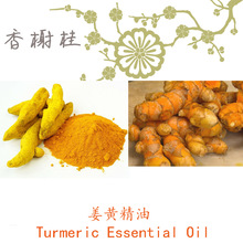 ӡM S Turmeric  η 10MLӆ