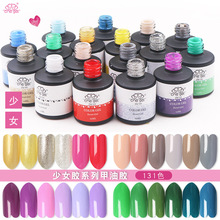 che gel日系少女系列甲油胶厂家芭比胶QQ胶品牌美甲工具套装批发