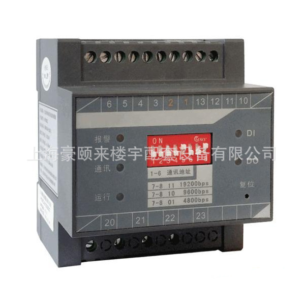 恒业HY5942三相四线电压电流传感器