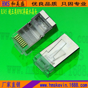 ����RJ45 8P8C�F�����ξW�jˮ���^RJ45�W�jˮ���^0.8����ˮ���^