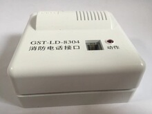 海湾电话模块GST-LD-8304消防电话接口海湾电话主机专用原装