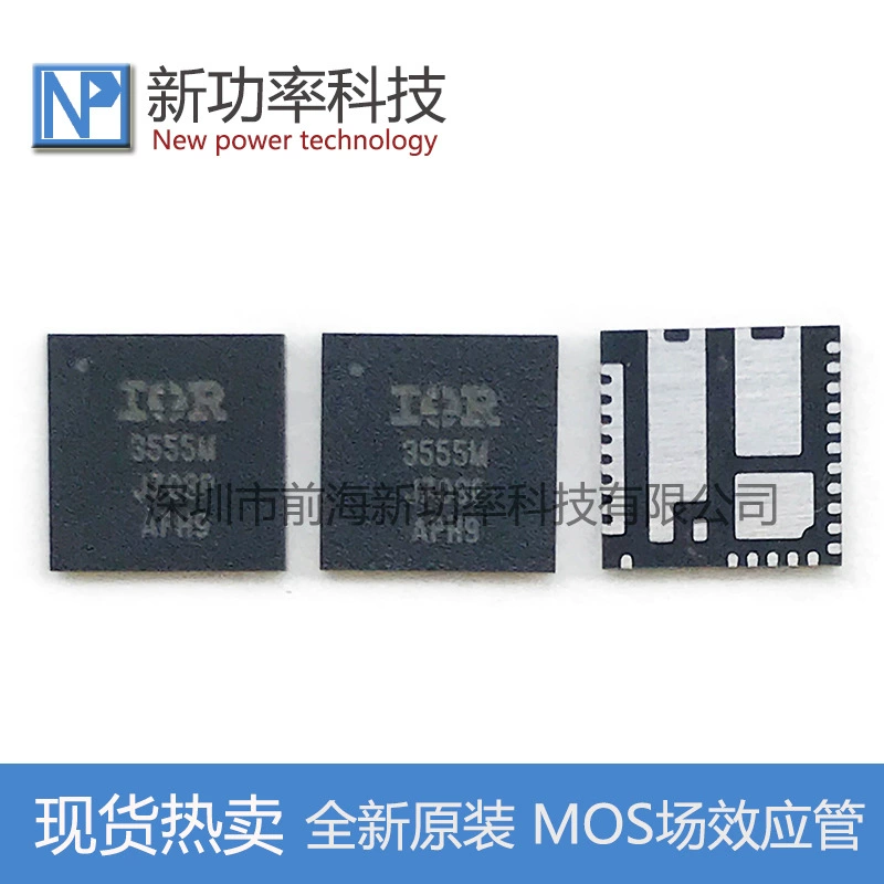 IR3557MTRPBF драйверный чип синхронная антиизмерённая сеточная наклейка QFN IR3557M