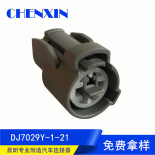 DJ7029Y-1-21��܇�B�����Ӳ��2�׷�ˮ�o�׷�ˮ�B����Դ�^�S��