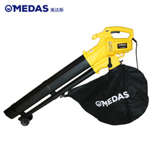 MEDAS家用电动吹吸机 树叶粉碎机 大功率吹吸风机 吸吹草机吸叶机