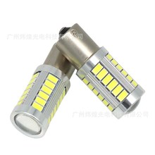 1157 1156 BAU15S 5630 5730 33SMD ܇ LED x܇ ܇ D