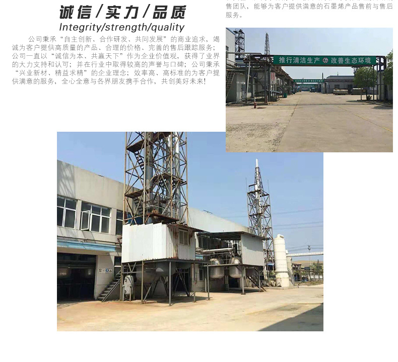 PE胶_10