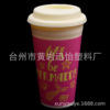 Manufacturer supply a single -layer double -layer PP plastic cup environmentally friendly material coffee cup car accompanying advertising cup