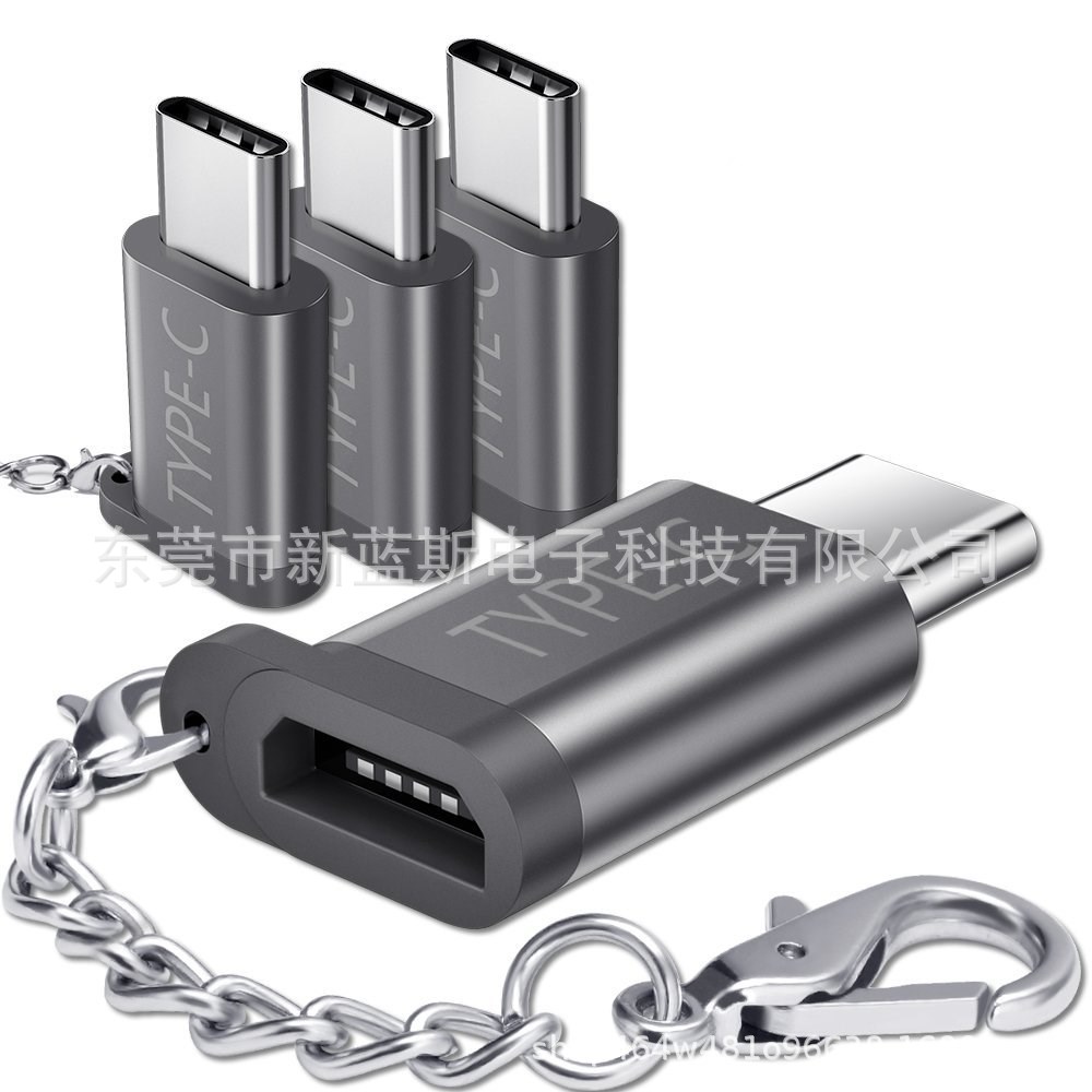 安卓防丢失转接头USB3.1 Type-c母转安卓Micro公转接头 v8 转换头-阿里巴巴