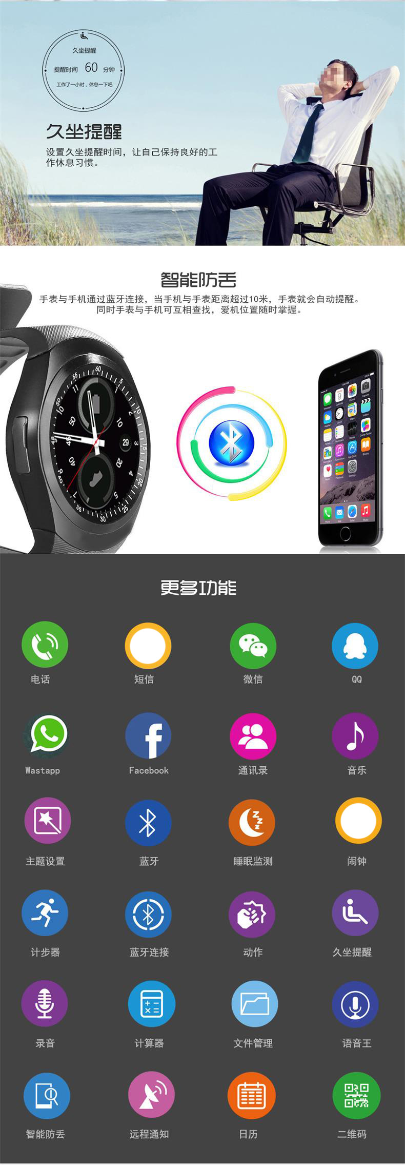 Smart Watch Pédomètre - Ref 3439618 Image 14