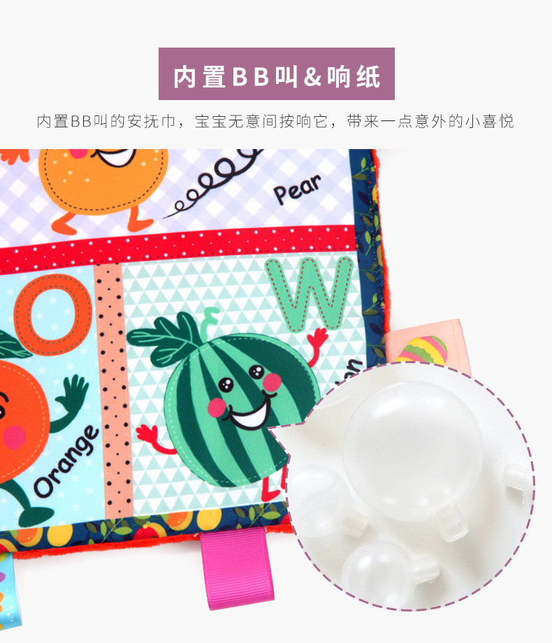 创意标签牙胶安抚巾_07