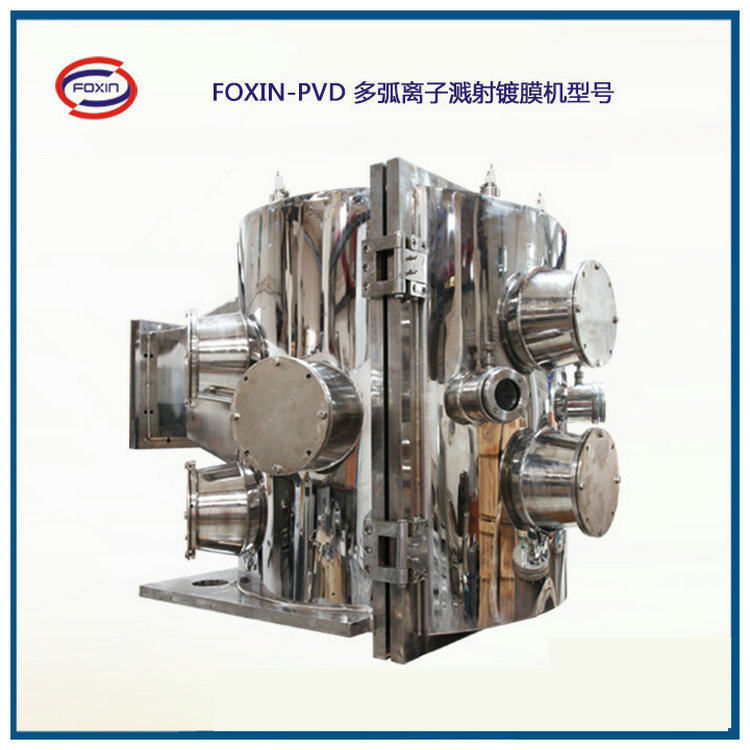 真空镀膜设备 PVD 超大直径离子镀膜机 不锈钢电镀 电镀机