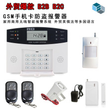 厂家直供外贸精品GSM智能语音防盗报警器 多语言GSM alarm system